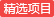  淮南市中醫(yī)院第三方陪護(hù)服務(wù)采購(gòu)項(xiàng)目（三次）詢比采購(gòu)公告