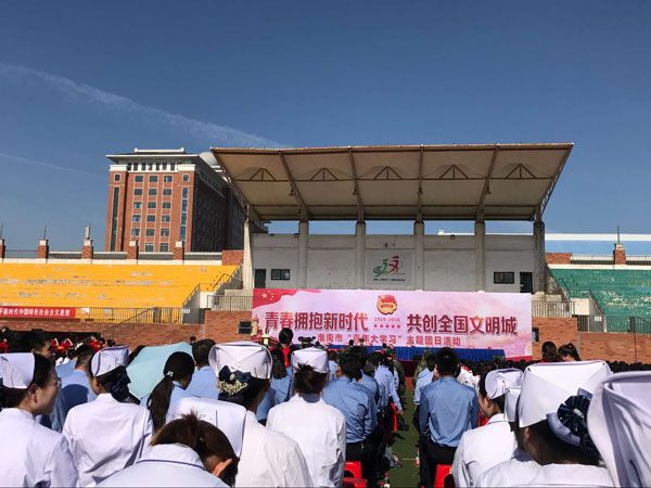 市中醫(yī)院團支部 參加淮南市“青年大學習”主題團日活動